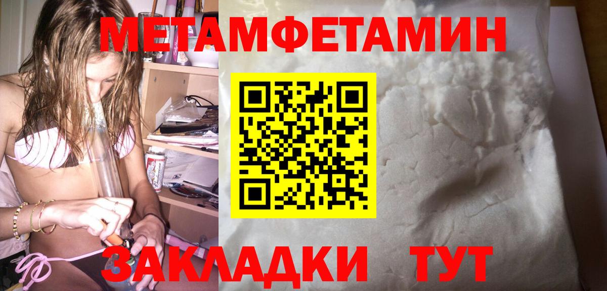 АМФ  Вход с VPN  Омск  Амфетамин 98%  АМФ 