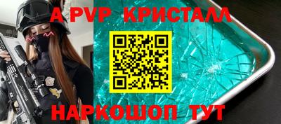 spice Бузулук