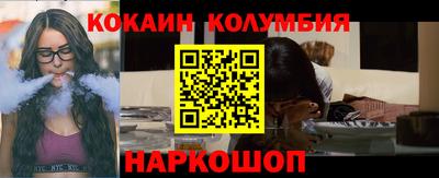 первитин Долгопрудный