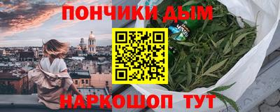 соль курить ск Будённовск