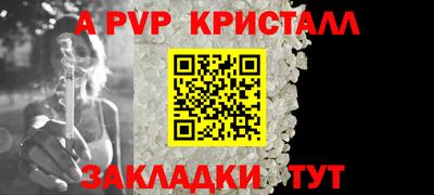 spice Бузулук