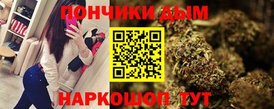 соль курить ск Будённовск