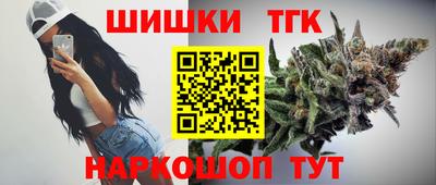 соль курить ск Будённовск
