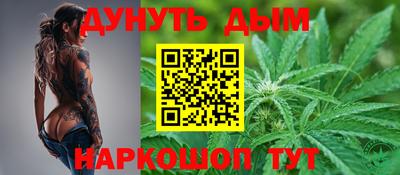 соль курить ск Будённовск
