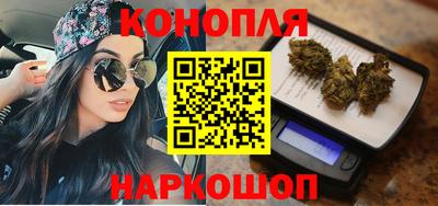 соль курить ск Будённовск