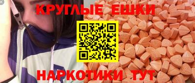 spice Бузулук