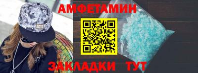 соль курить ск Будённовск