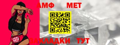 амф Каменск-Шахтинский