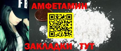 spice Бузулук
