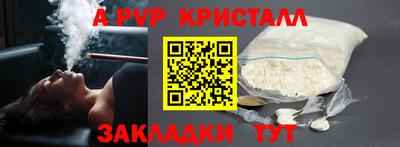 spice Бузулук