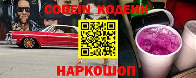 соль курить ск Будённовск