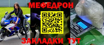 соль курить ск Будённовск