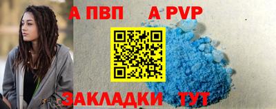 мефедрон Добрянка