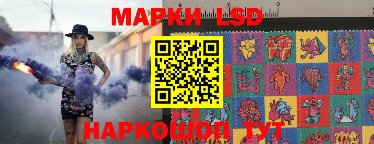 Омск  LSD-25 экстази кислота  Вход с VPN  Лсд 25 экстази кислота 