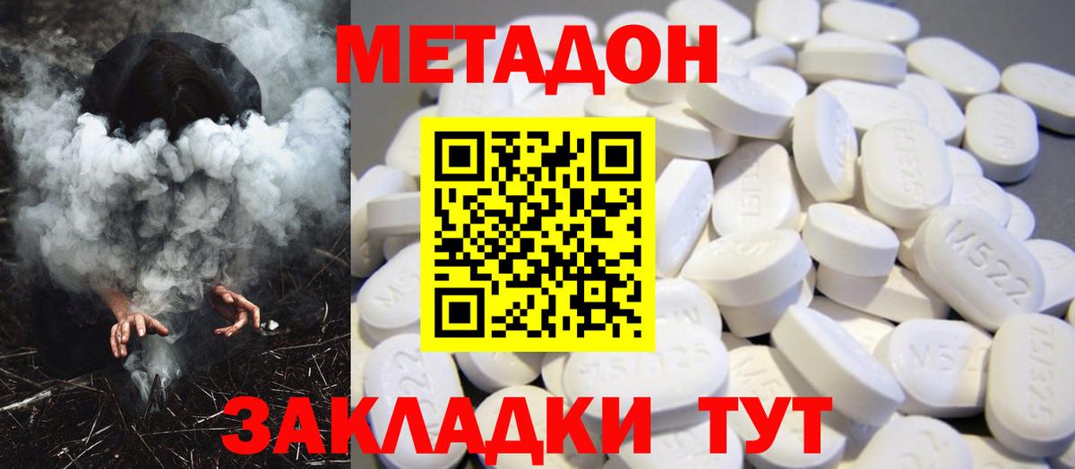 Гашиш  КОКАИН  ГАШИШ  Бошки Шишки  Омск  Вход с VPN  Меф кристаллы  ГЕРОИН 