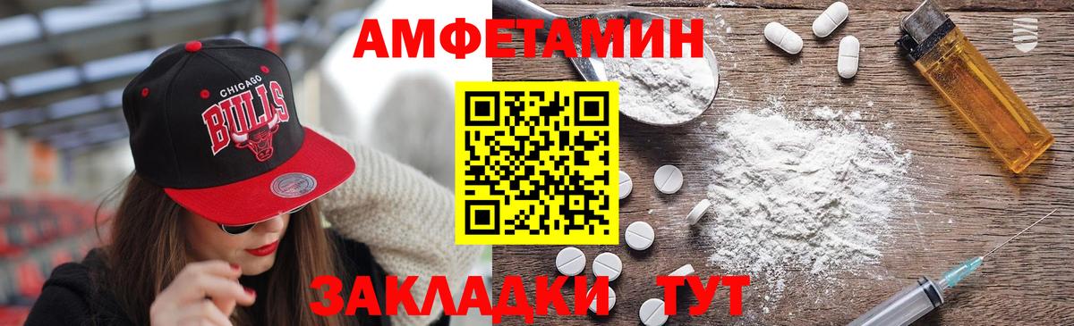 МЕТАМФЕТАМИН мет  Вход с VPN  МЕТАМФЕТАМИН мет  Омск 