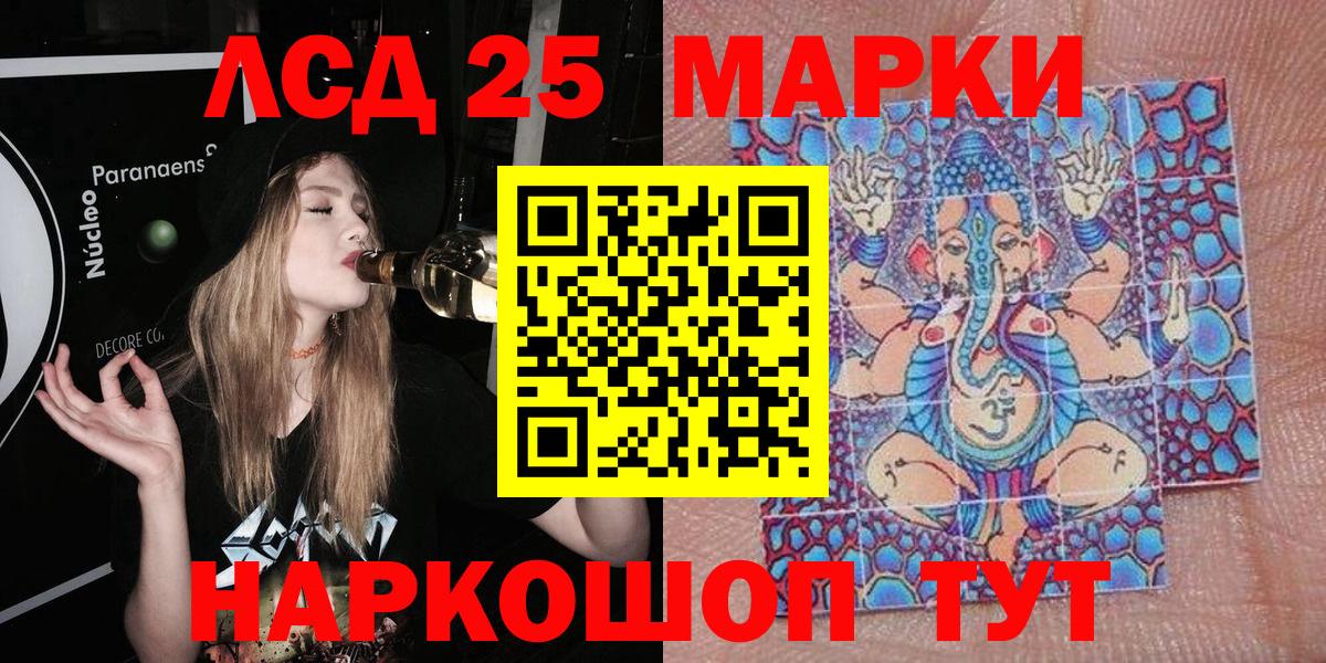 где купить наркотик  Марки N-bome  Омск  Вход с VPN  Марки N-bome 1,8мг 