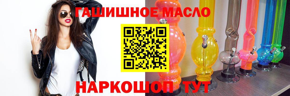 ТГК жижа Омск