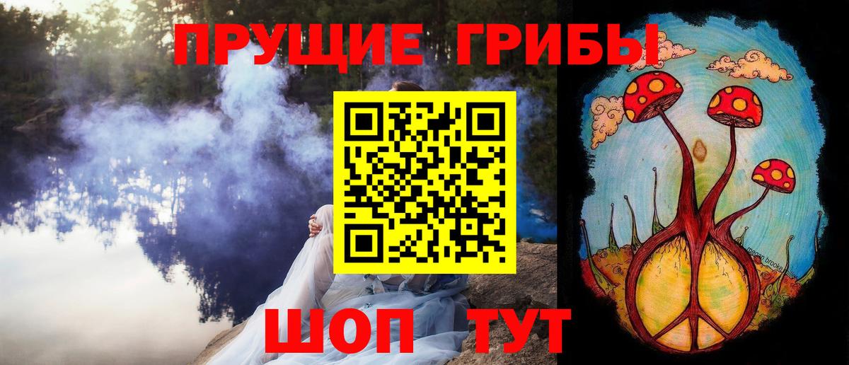 Галлюциногенные грибы мицелий  закладки  Омск  Псилоцибиновые грибы мухоморы  Вход с VPN 