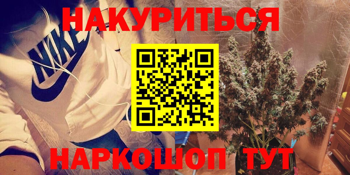 МАРИХУАНА AK-47  Марихуана сатива  Вход с VPN  Омск  Бошки марихуана MAZAR 